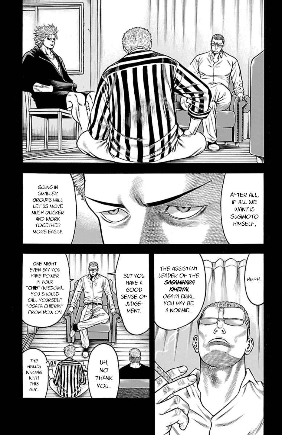 Page 18 Chapter 92 Chikin - Drop Zenya no Monogatari