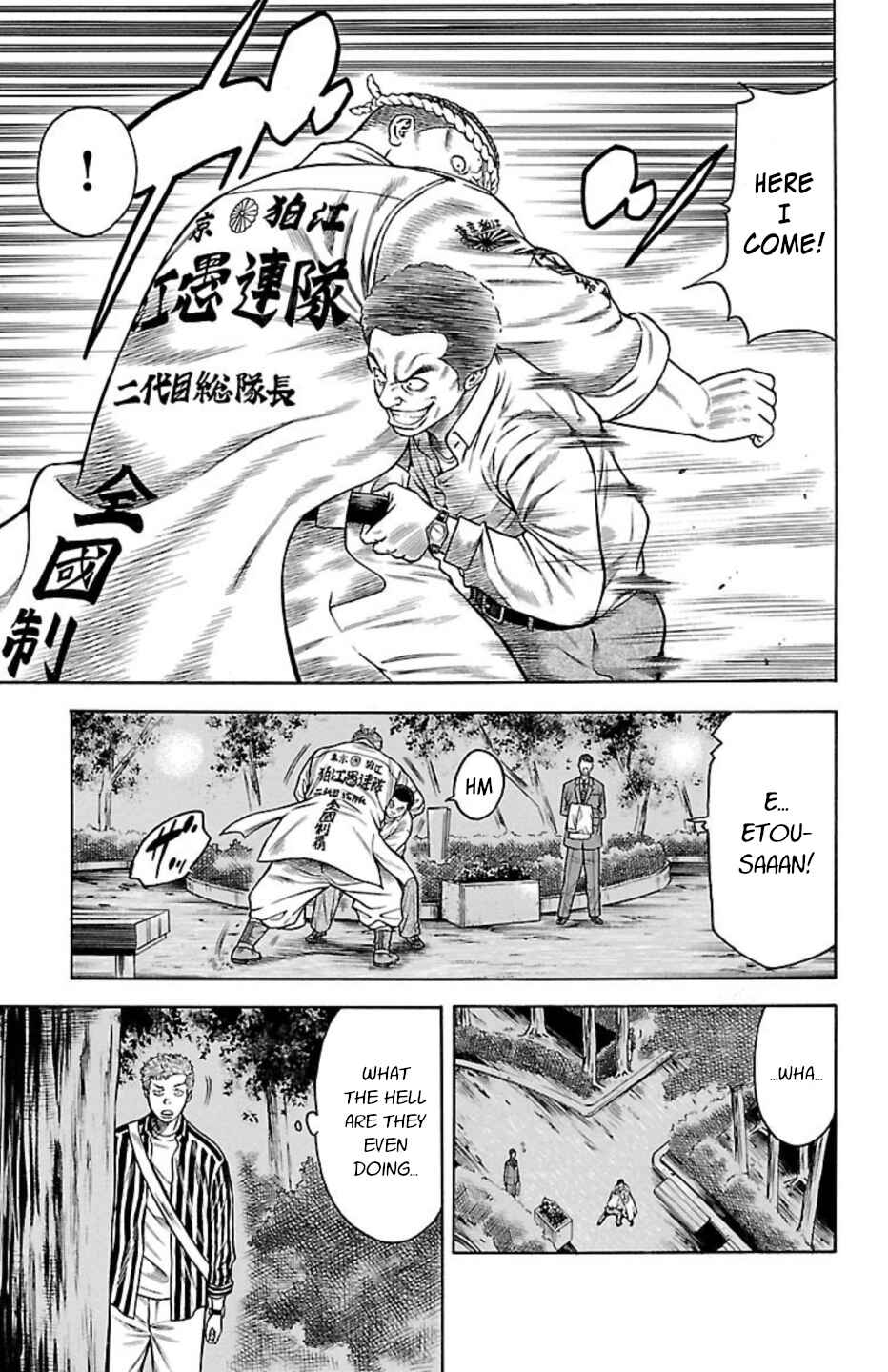 Page 26 Chapter 92 Chikin - Drop Zenya no Monogatari