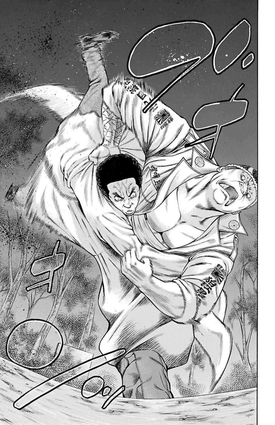 Page 34 Chapter 92 Chikin - Drop Zenya no Monogatari