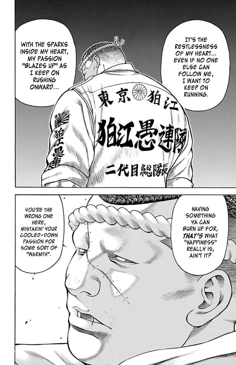 Page 37 Chapter 92 Chikin - Drop Zenya no Monogatari