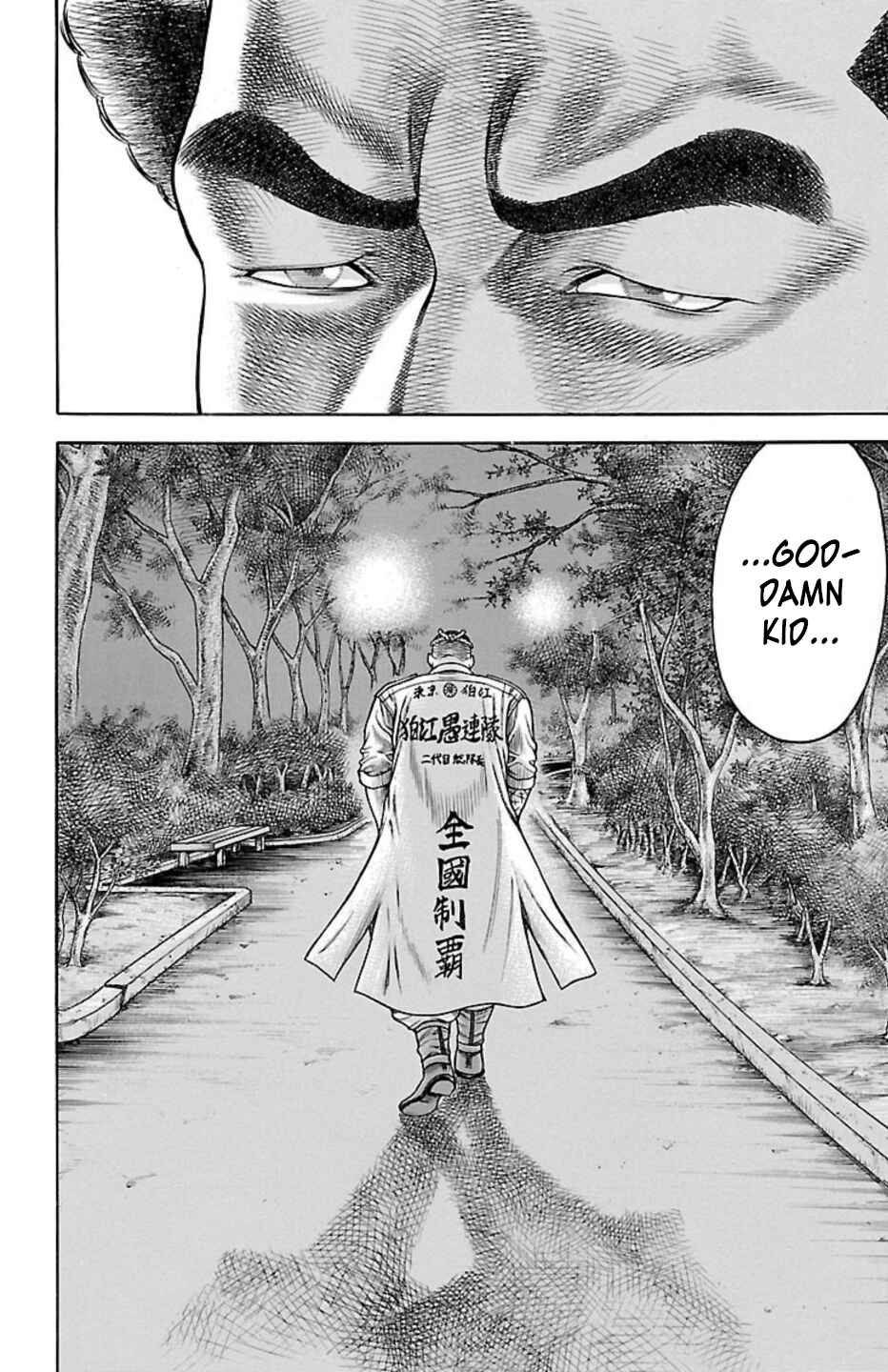 Page 39 Chapter 92 Chikin - Drop Zenya no Monogatari