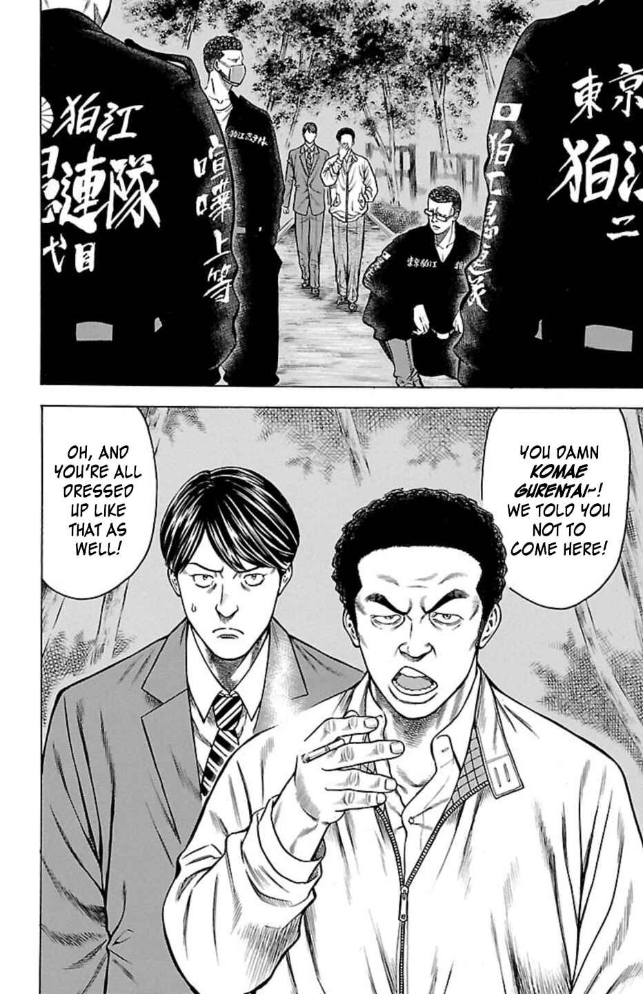 Page 5 Chapter 92 Chikin - Drop Zenya no Monogatari