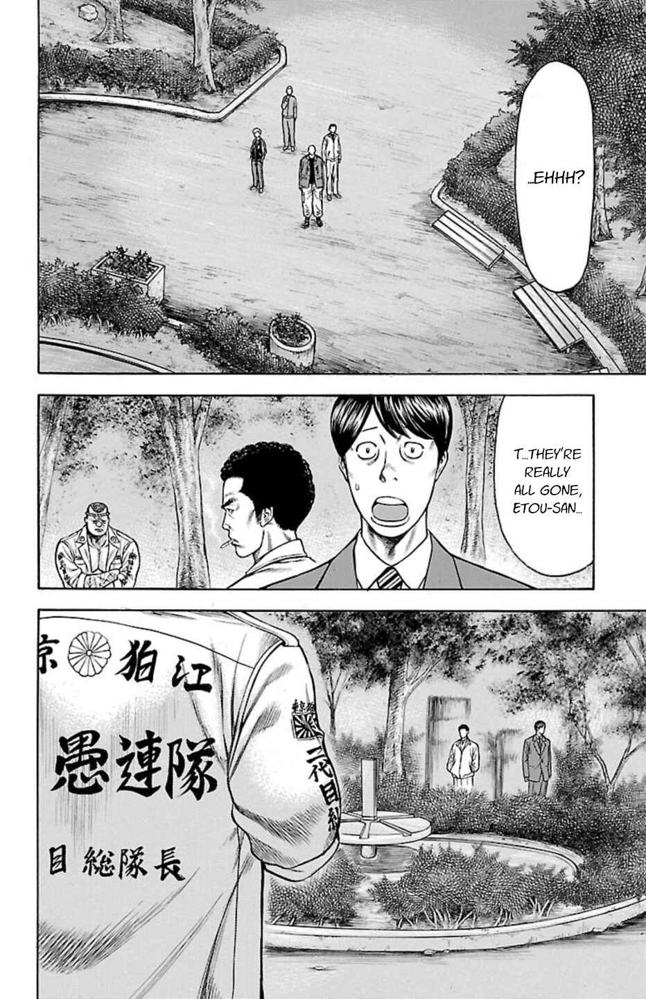 Page 9 Chapter 92 Chikin - Drop Zenya no Monogatari