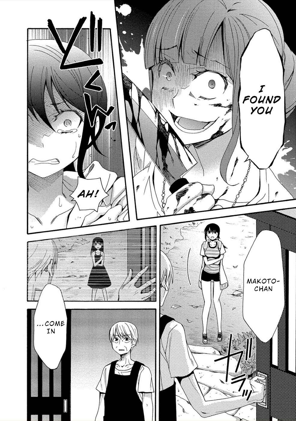 Page 19 Chapter 6 Dead End Loop