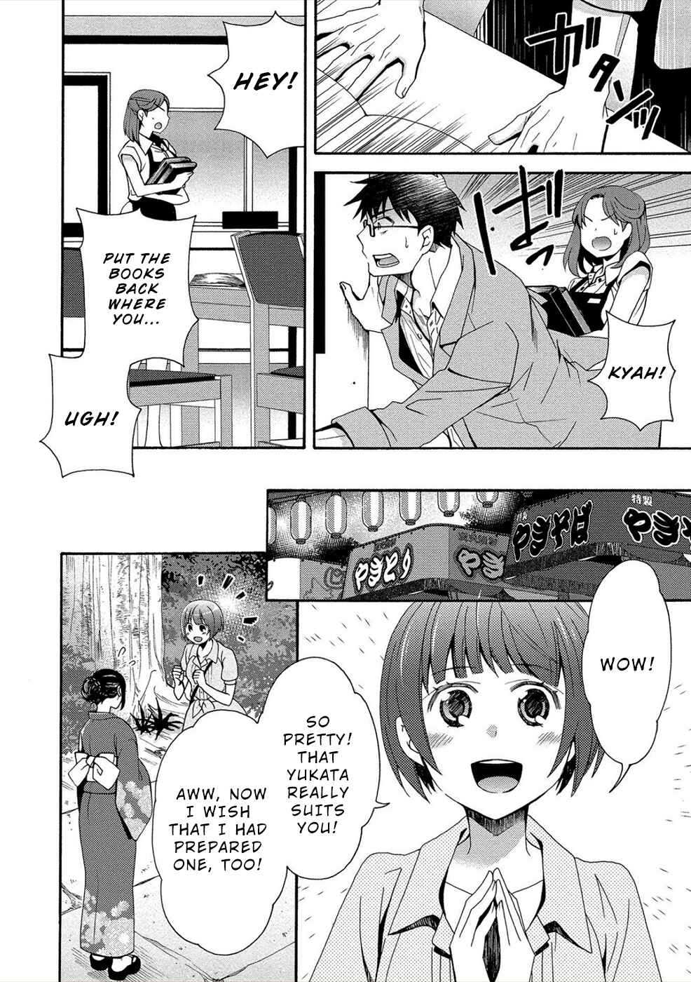 Page 21 Chapter 6 Dead End Loop