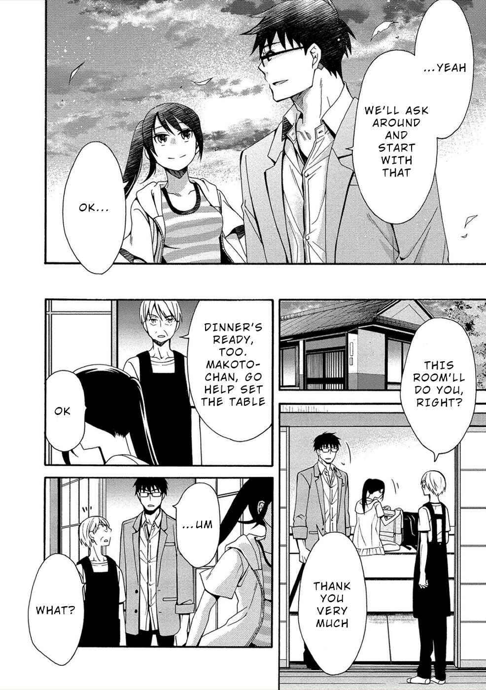 Page 9 Chapter 6 Dead End Loop