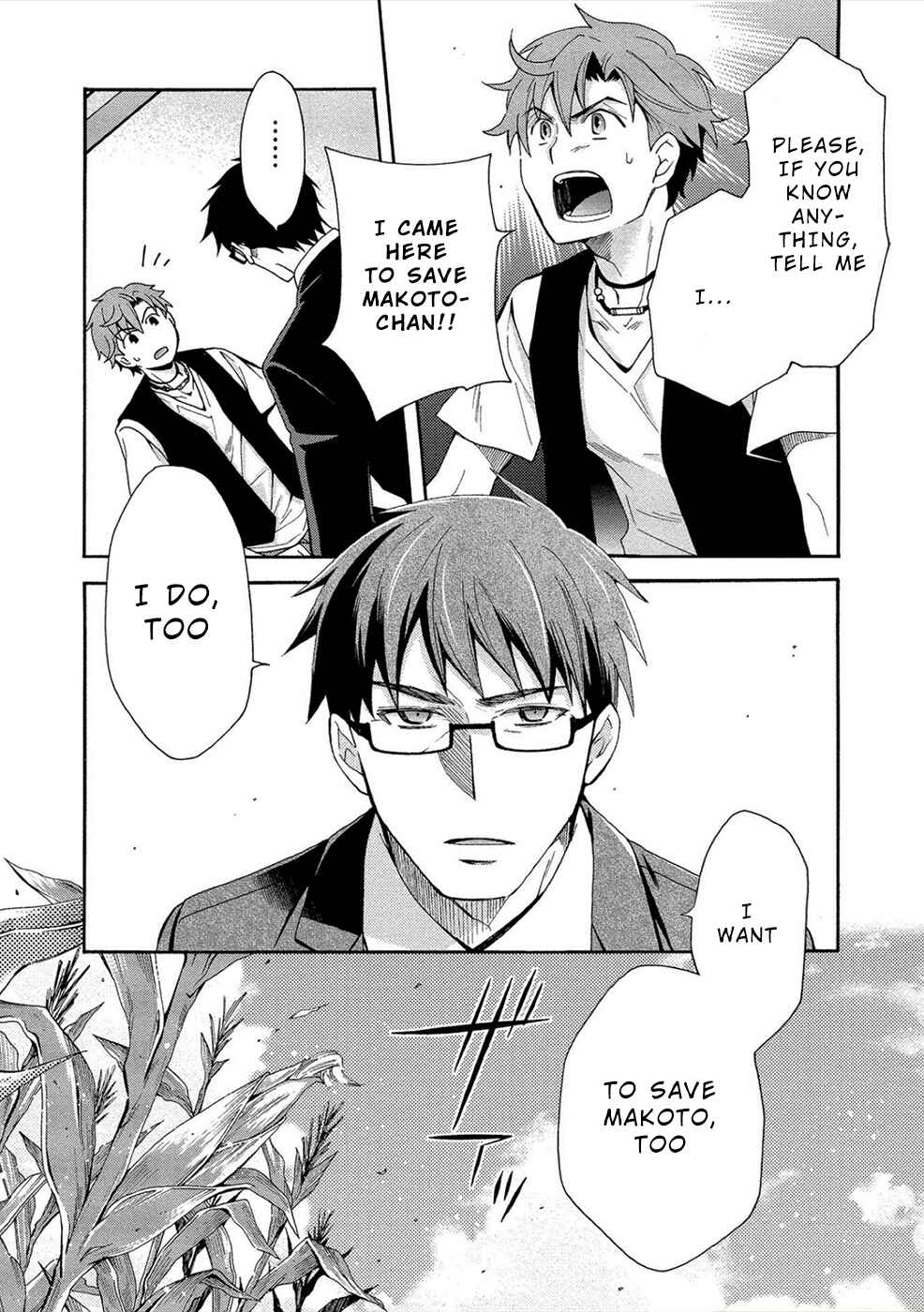 Page 17 Chapter 9 Dead End Loop