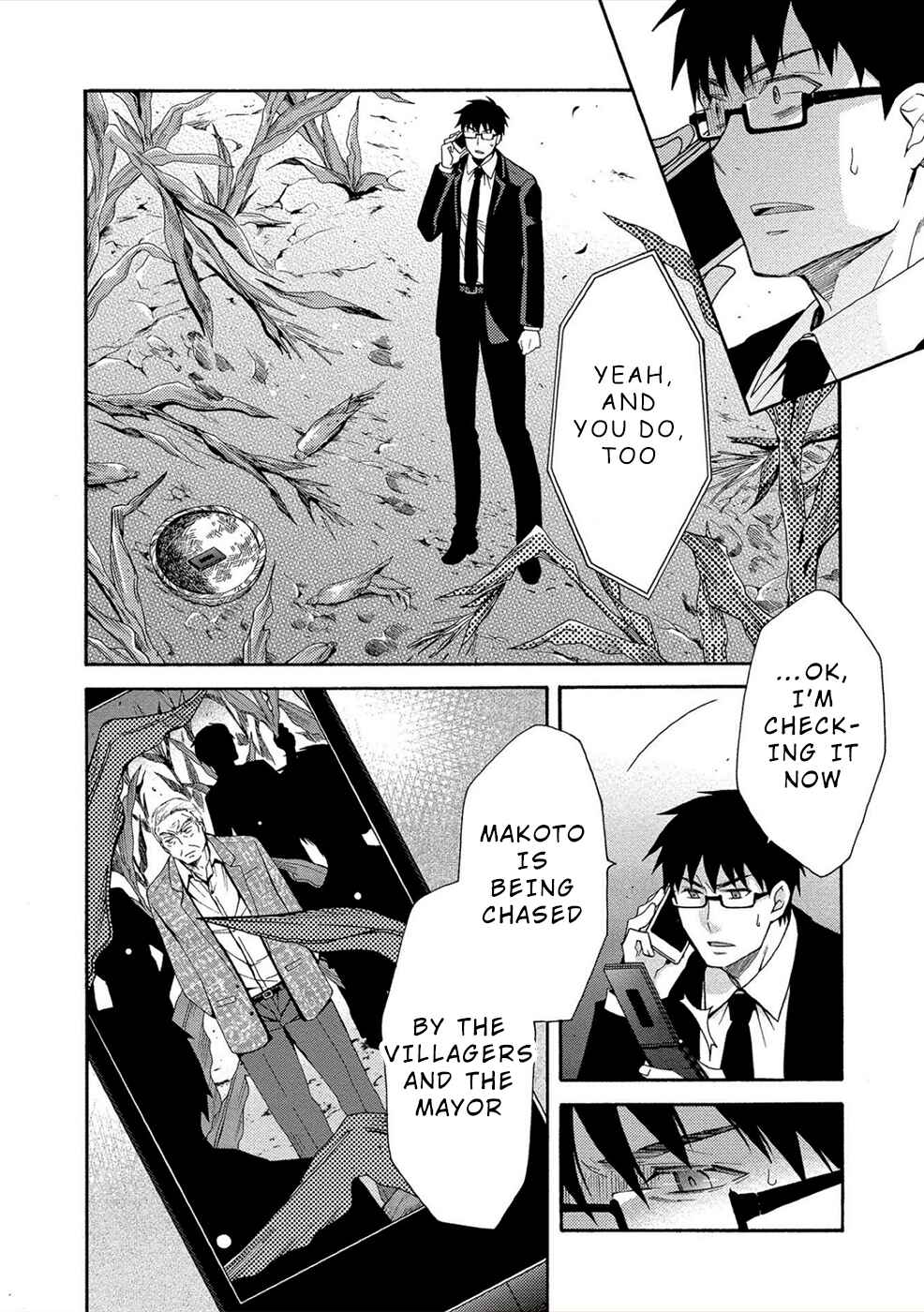 Page 31 Chapter 9 Dead End Loop
