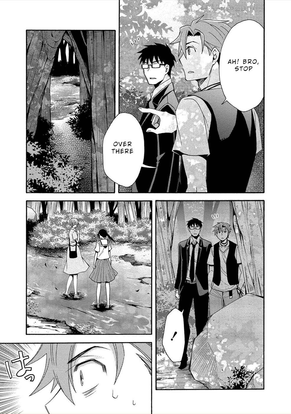 Page 13 Chapter 11 Dead End Loop