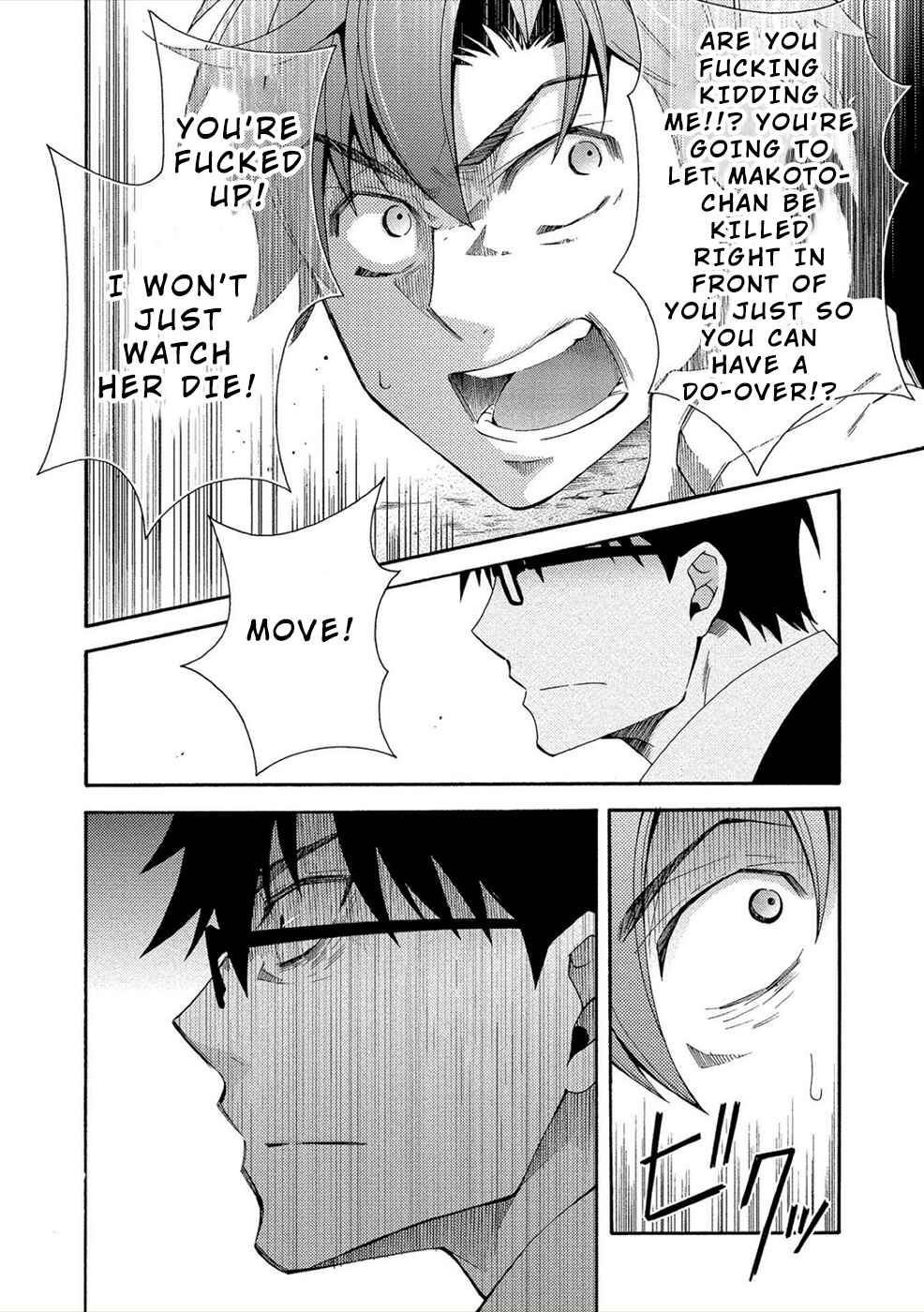 Page 24 Chapter 11 Dead End Loop