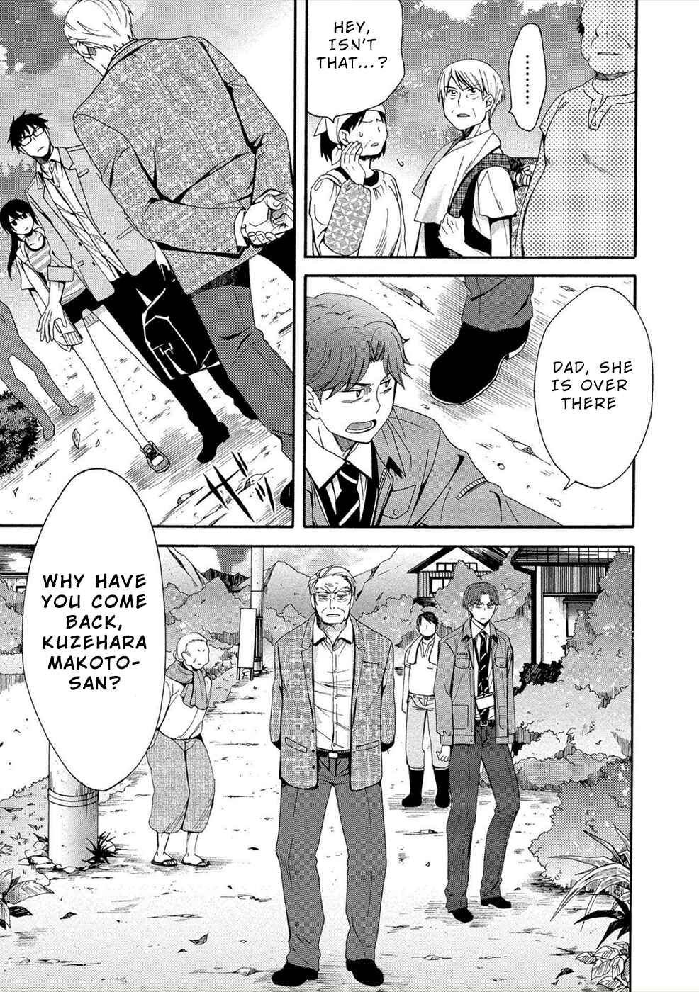 Page 22 Chapter 5 Dead End Loop