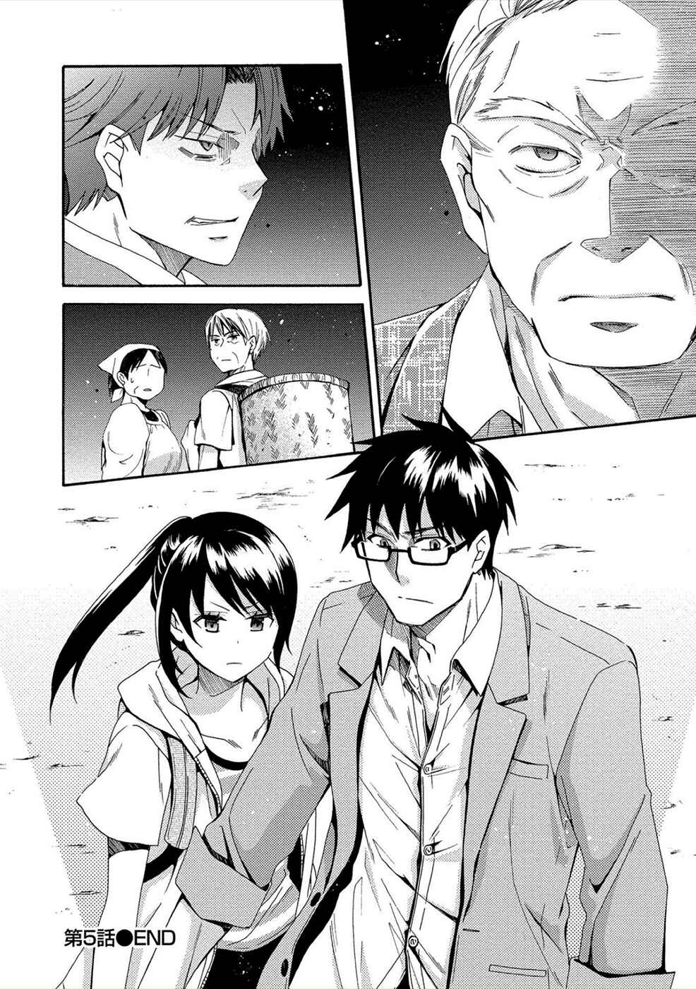Page 23 Chapter 5 Dead End Loop