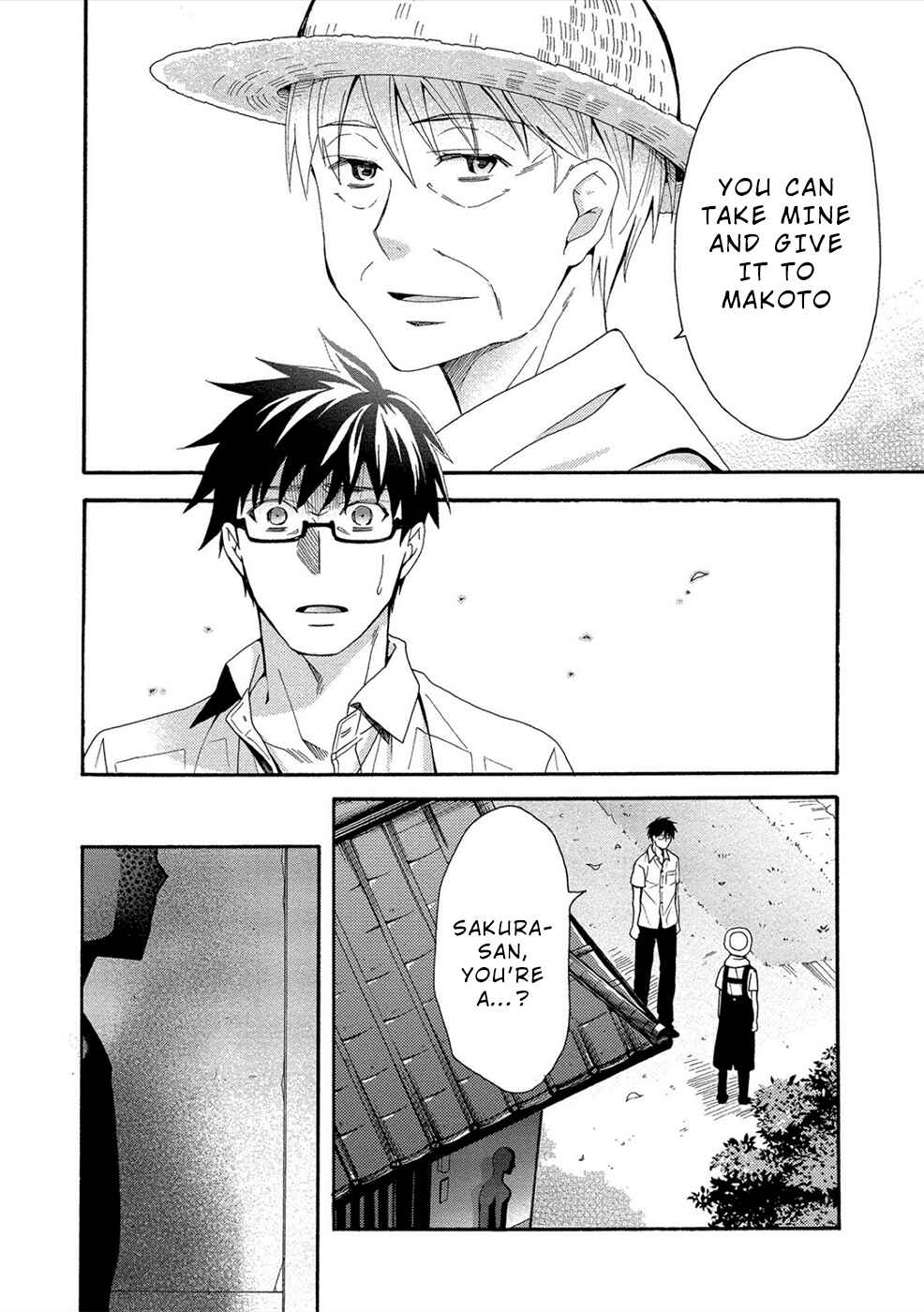 Page 13 Chapter 7 Dead End Loop