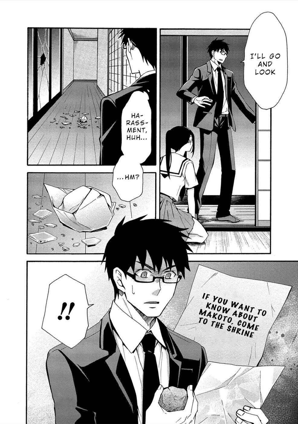 Page 27 Chapter 7 Dead End Loop