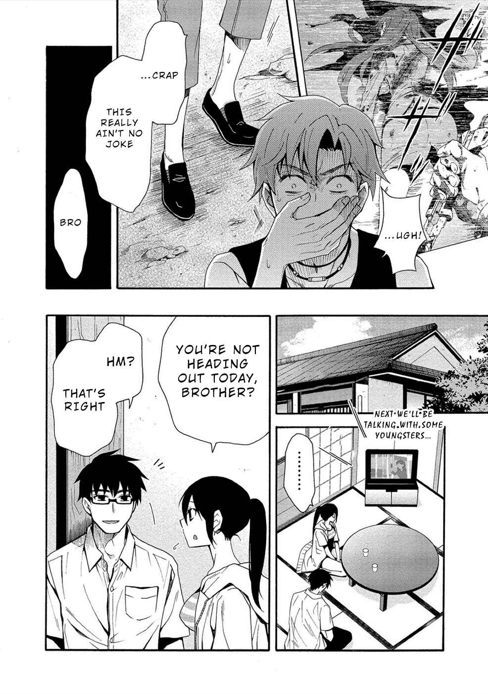 Page 7 Chapter 7 Dead End Loop
