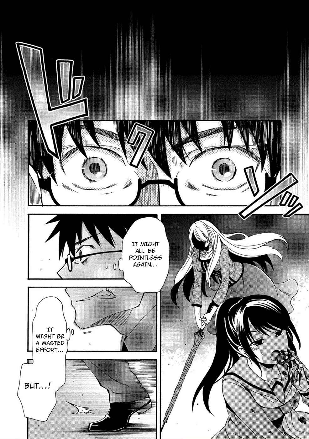 Page 22 Chapter 3 Dead End Loop
