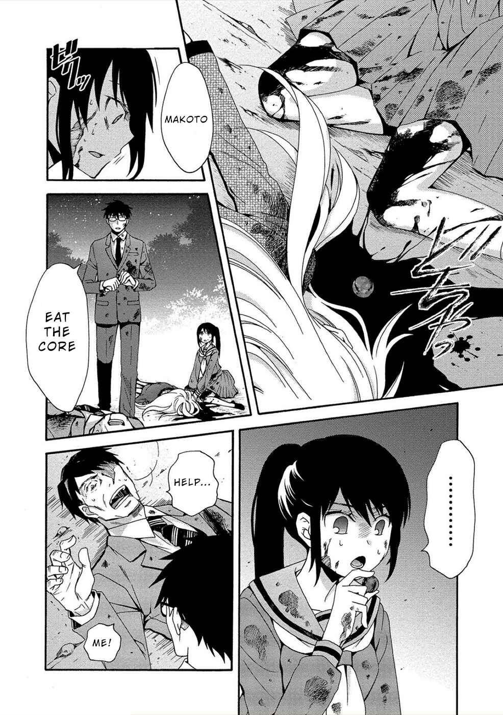 Page 17 Chapter 4 Dead End Loop