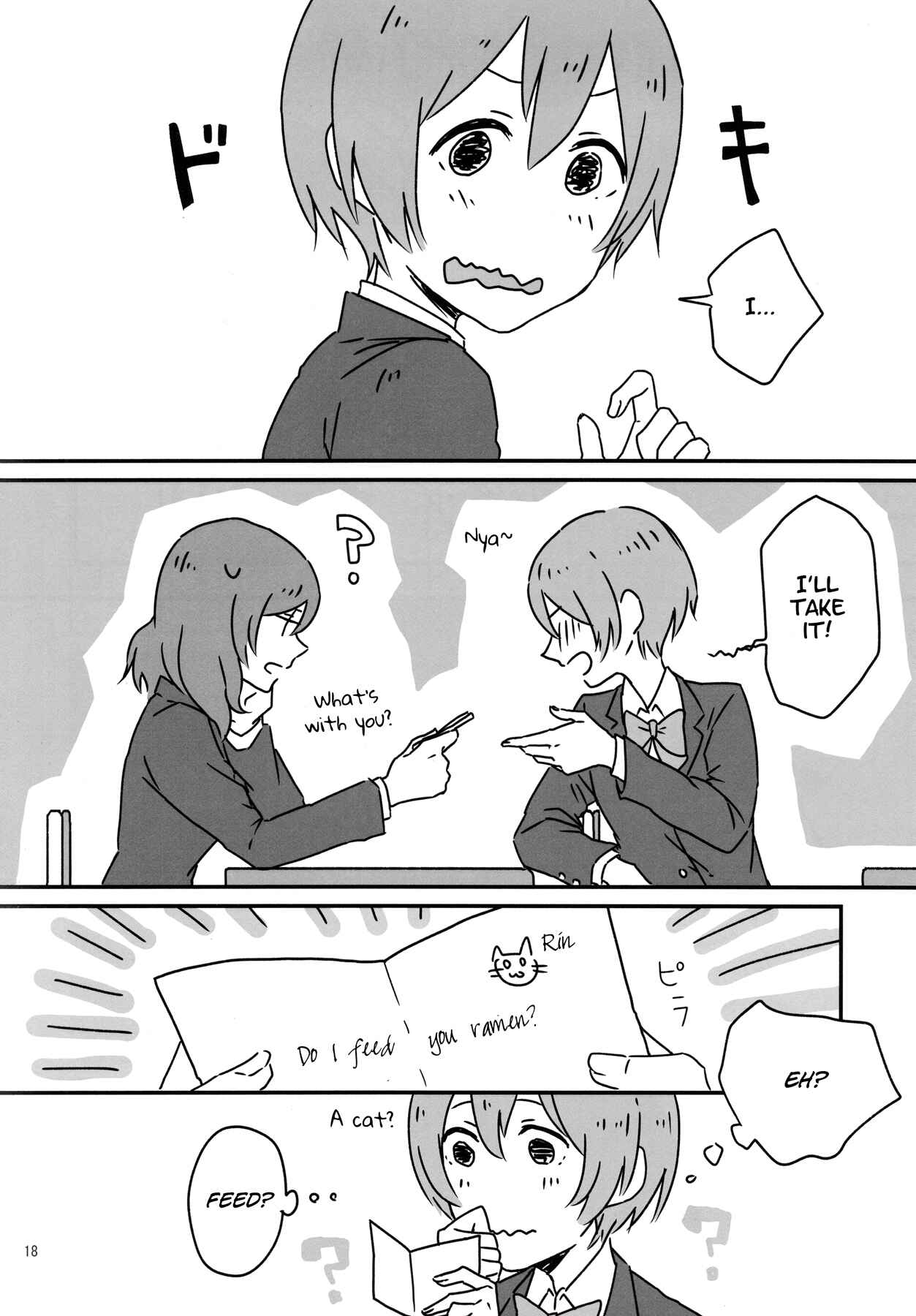Page 17 Chapter Unknown_4ba9 Love Live! - High school days (Doujinshi)