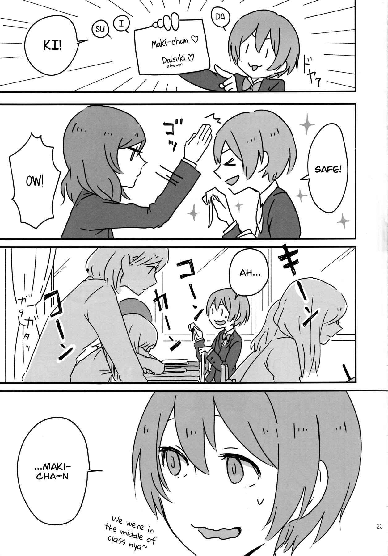 Page 22 Chapter Unknown_4ba9 Love Live! - High school days (Doujinshi)