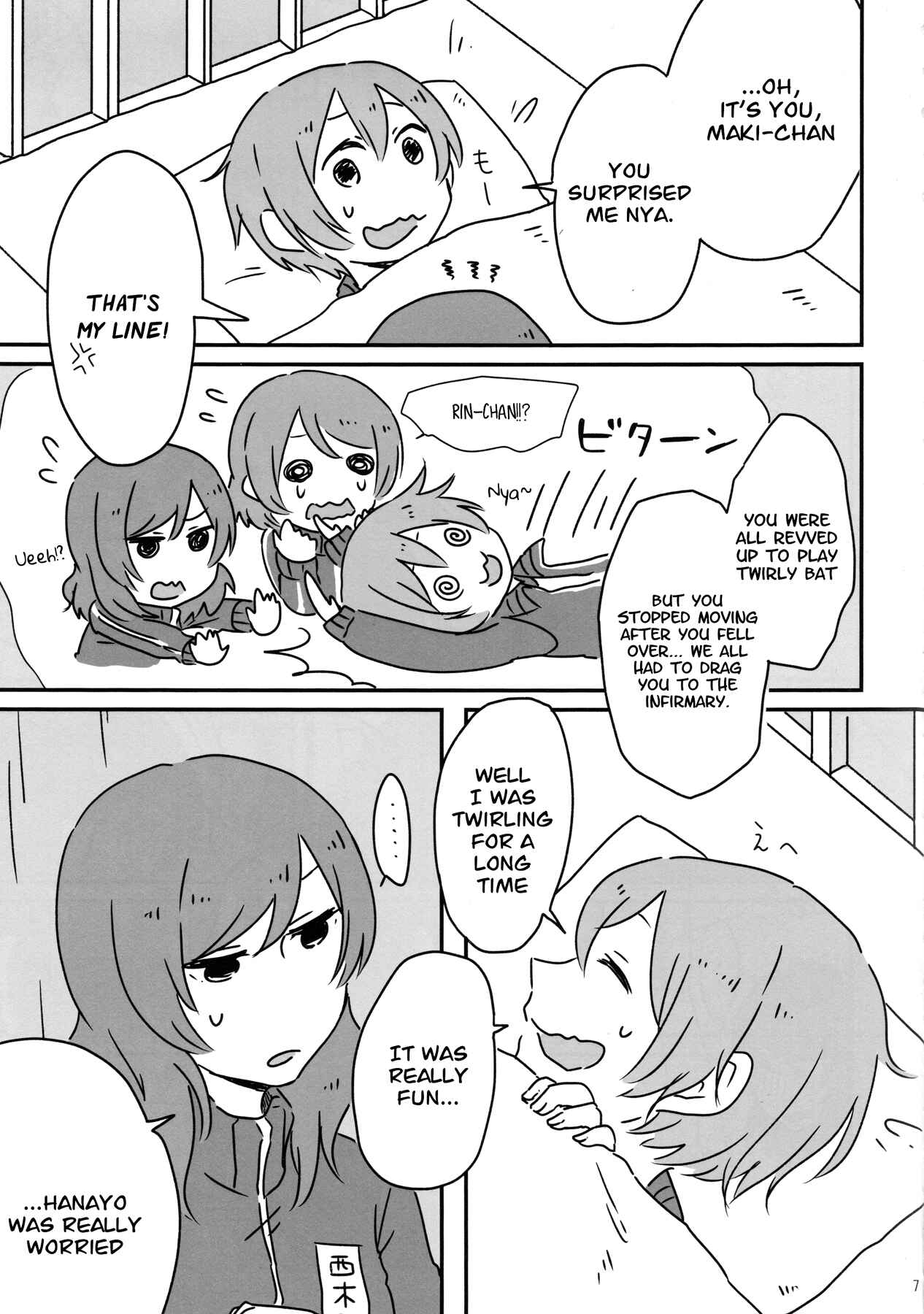 Page 6 Chapter Unknown_4ba9 Love Live! - High school days (Doujinshi)
