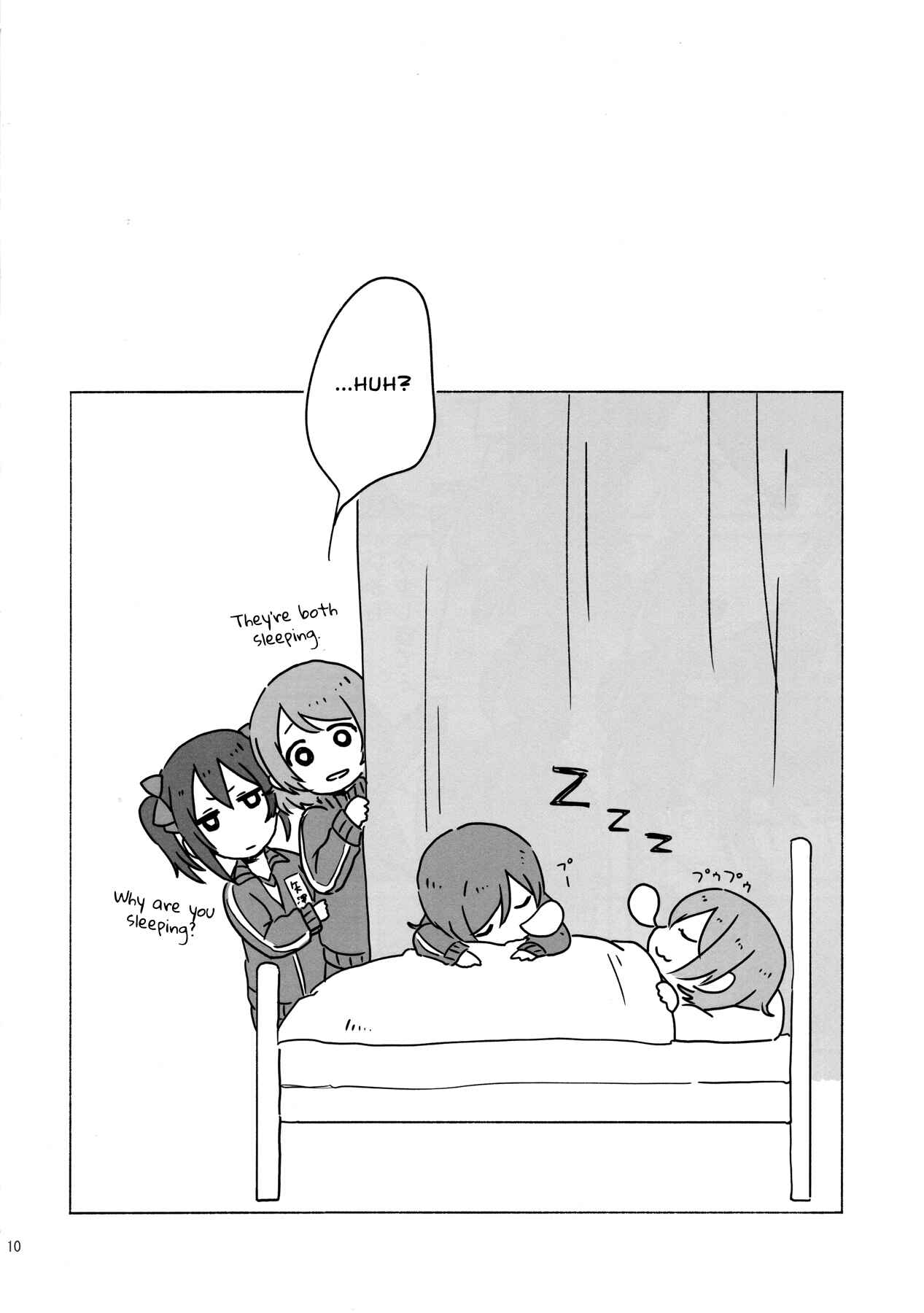 Page 9 Chapter Unknown_4ba9 Love Live! - High school days (Doujinshi)