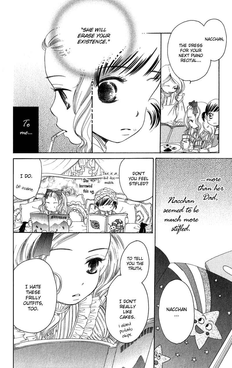 Page 12 Chapter 2 Tsuki to Mizuumi