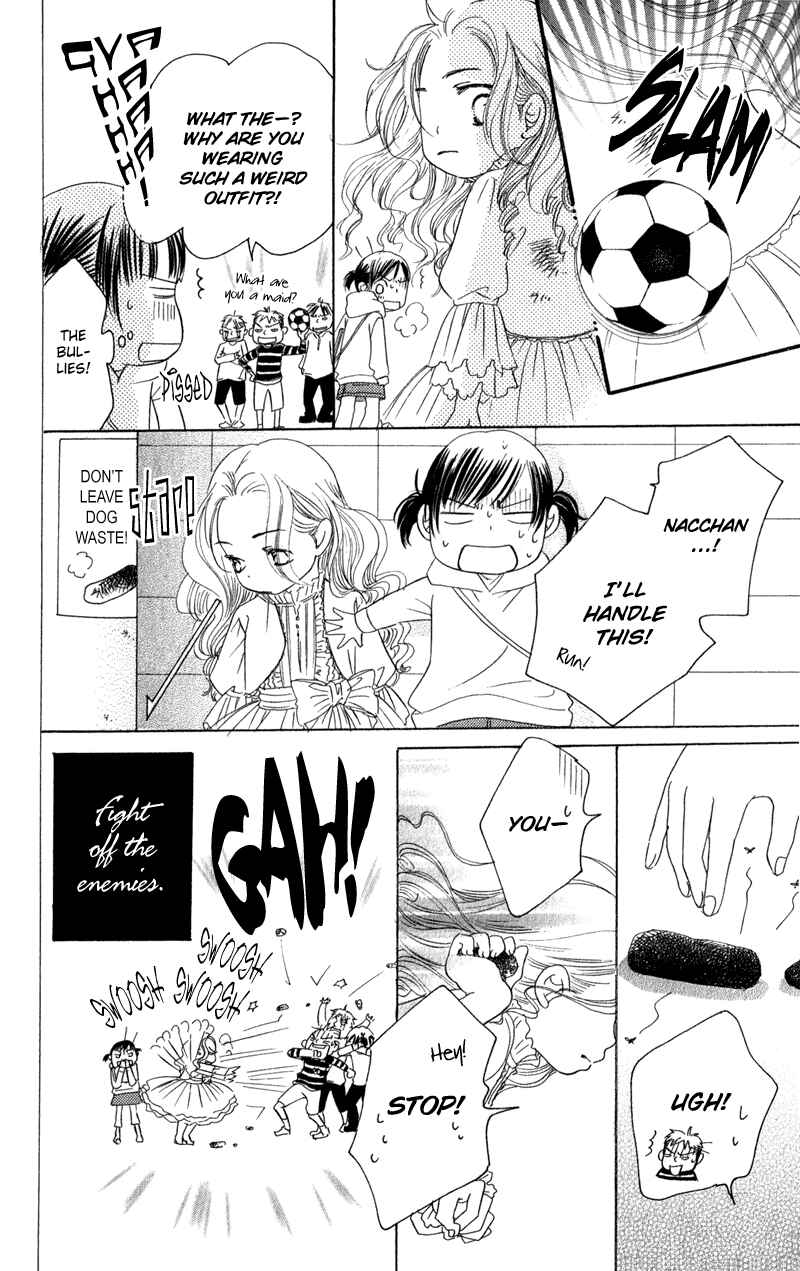Page 16 Chapter 2 Tsuki to Mizuumi