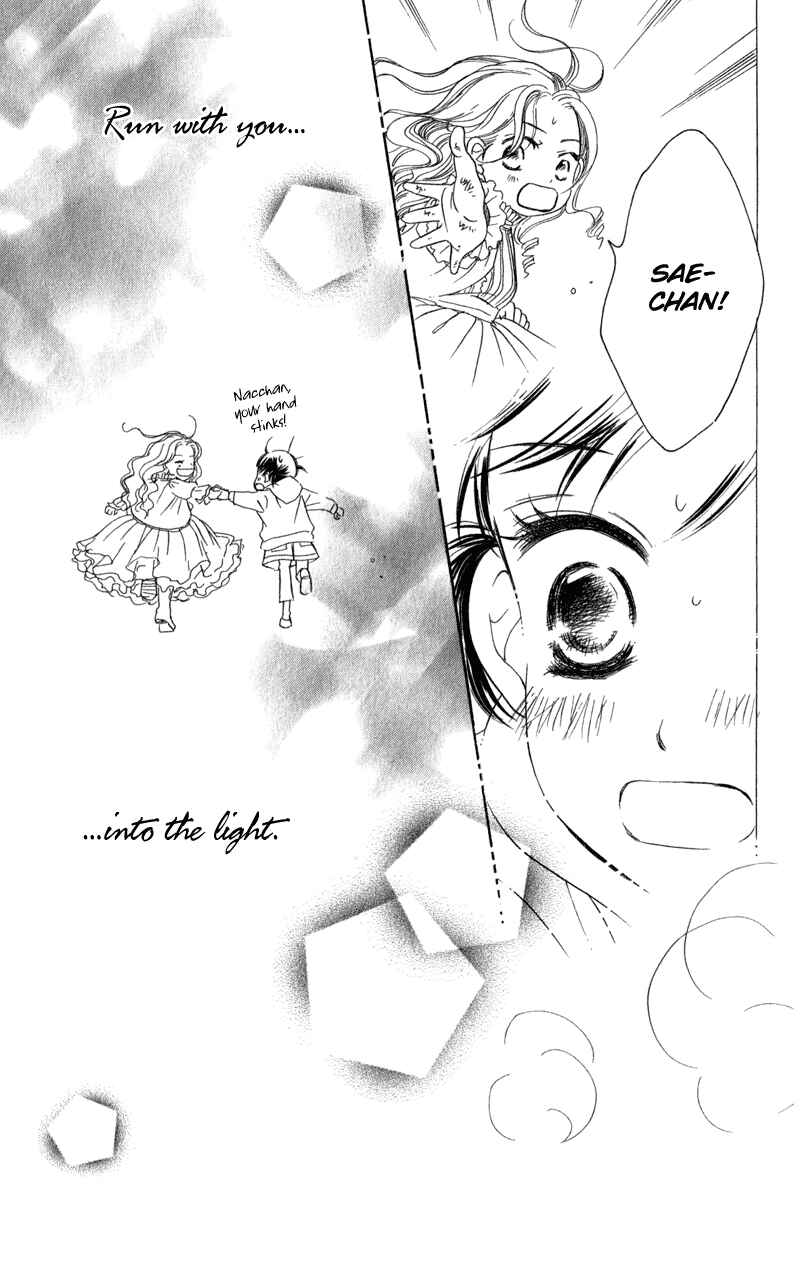 Page 17 Chapter 2 Tsuki to Mizuumi
