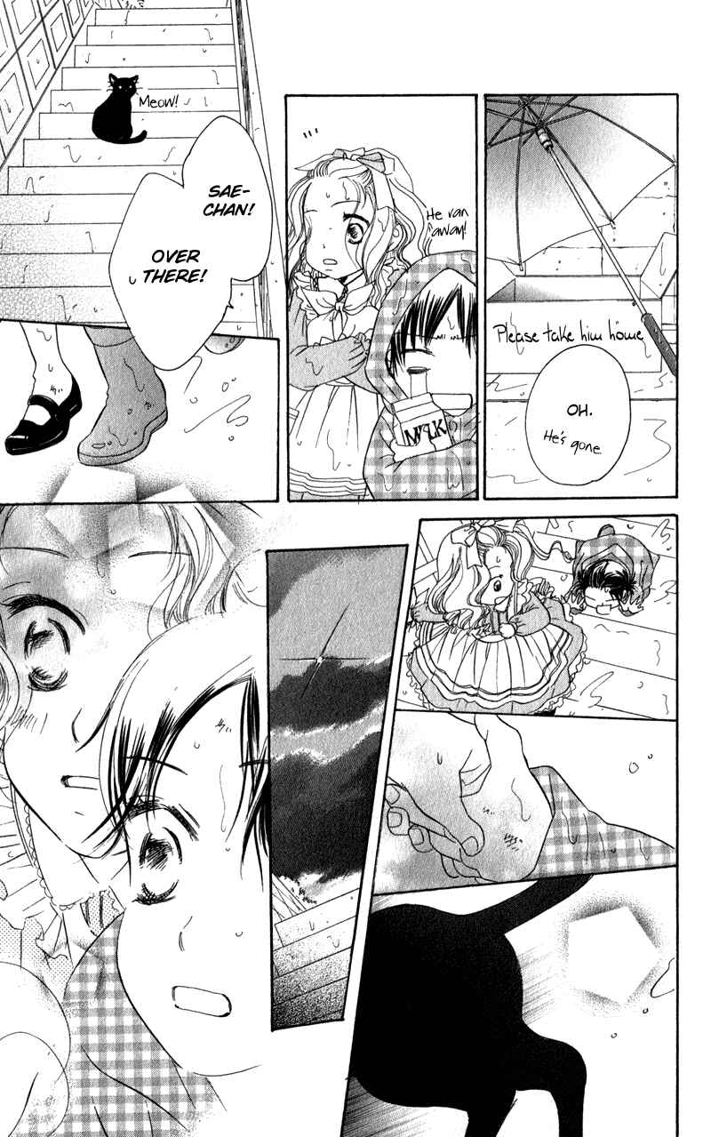 Page 19 Chapter 2 Tsuki to Mizuumi