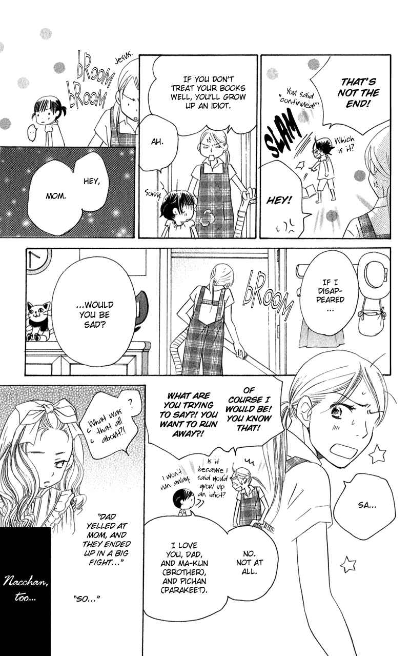 Page 24 Chapter 2 Tsuki to Mizuumi