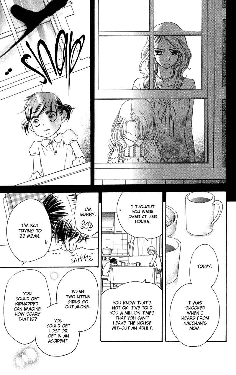 Page 28 Chapter 2 Tsuki to Mizuumi