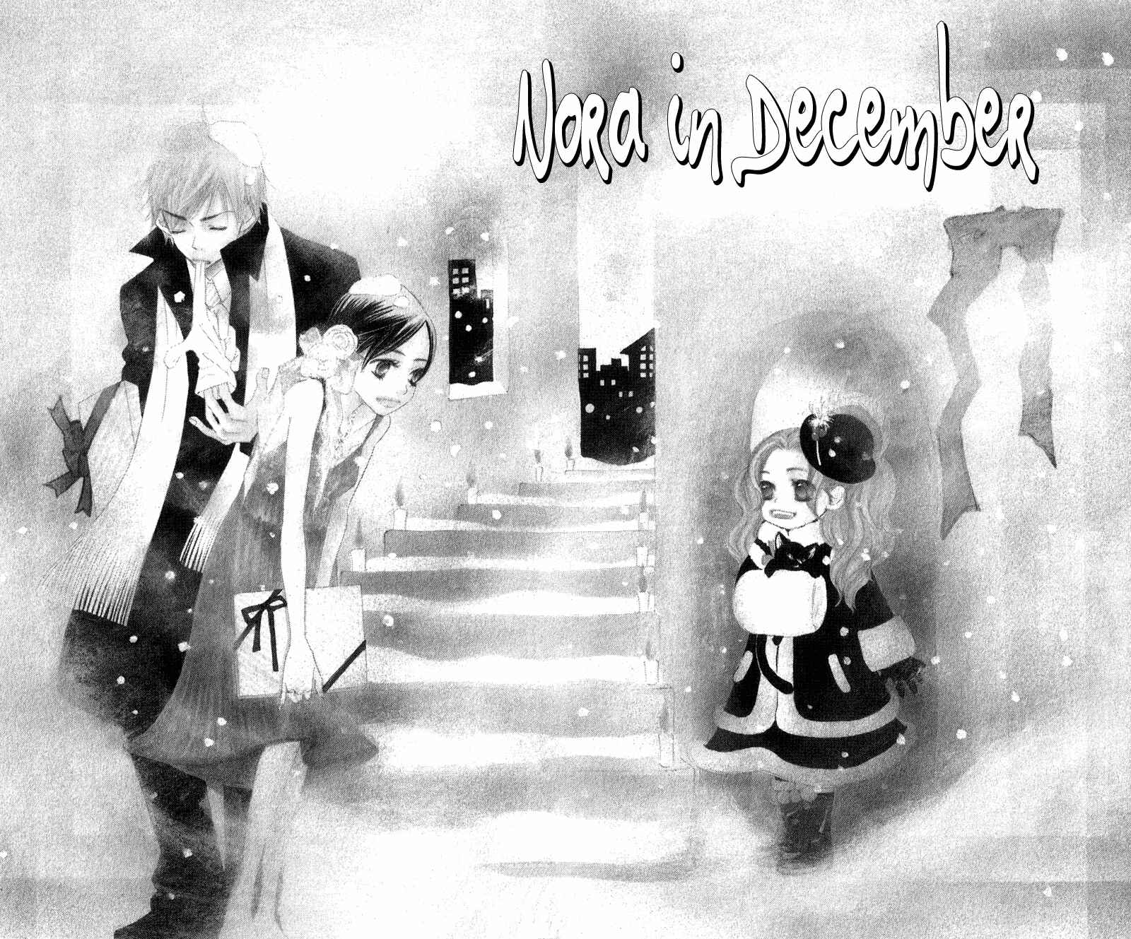 Page 3 Chapter 2 Tsuki to Mizuumi