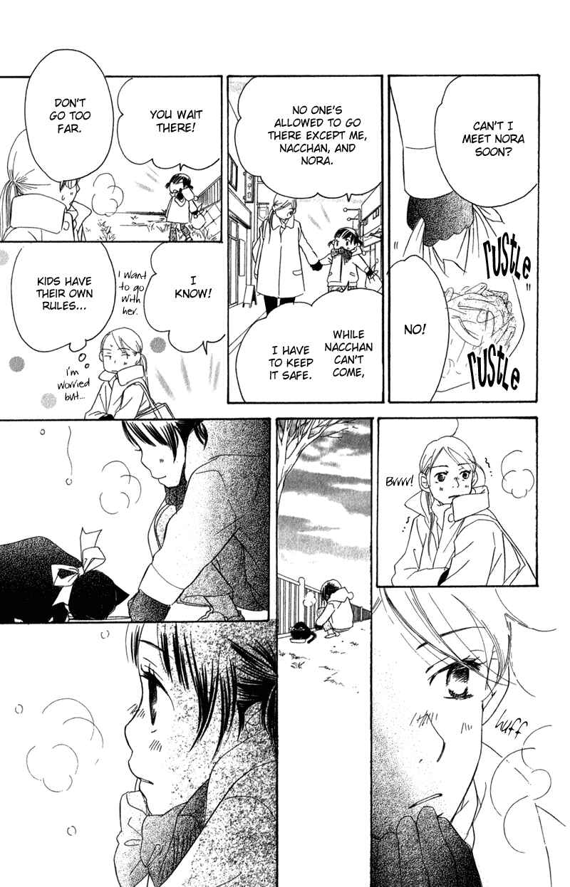 Page 30 Chapter 2 Tsuki to Mizuumi