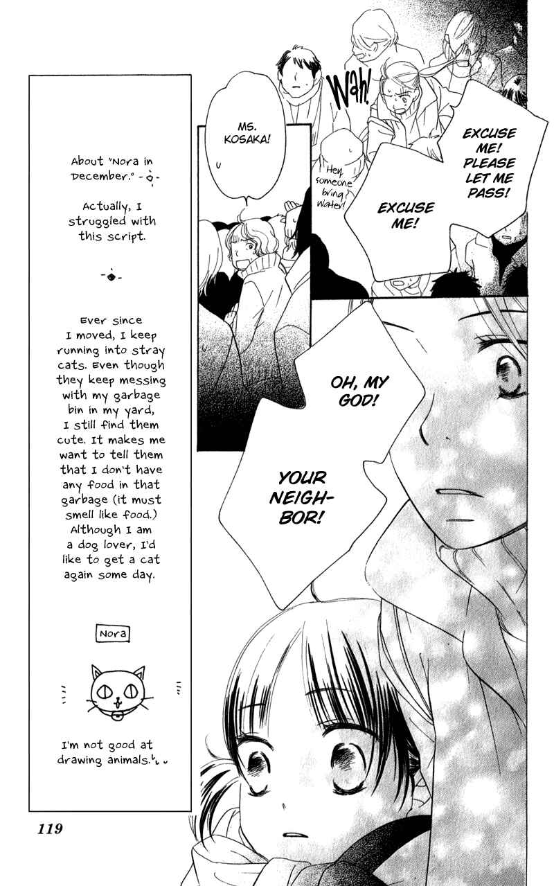 Page 34 Chapter 2 Tsuki to Mizuumi