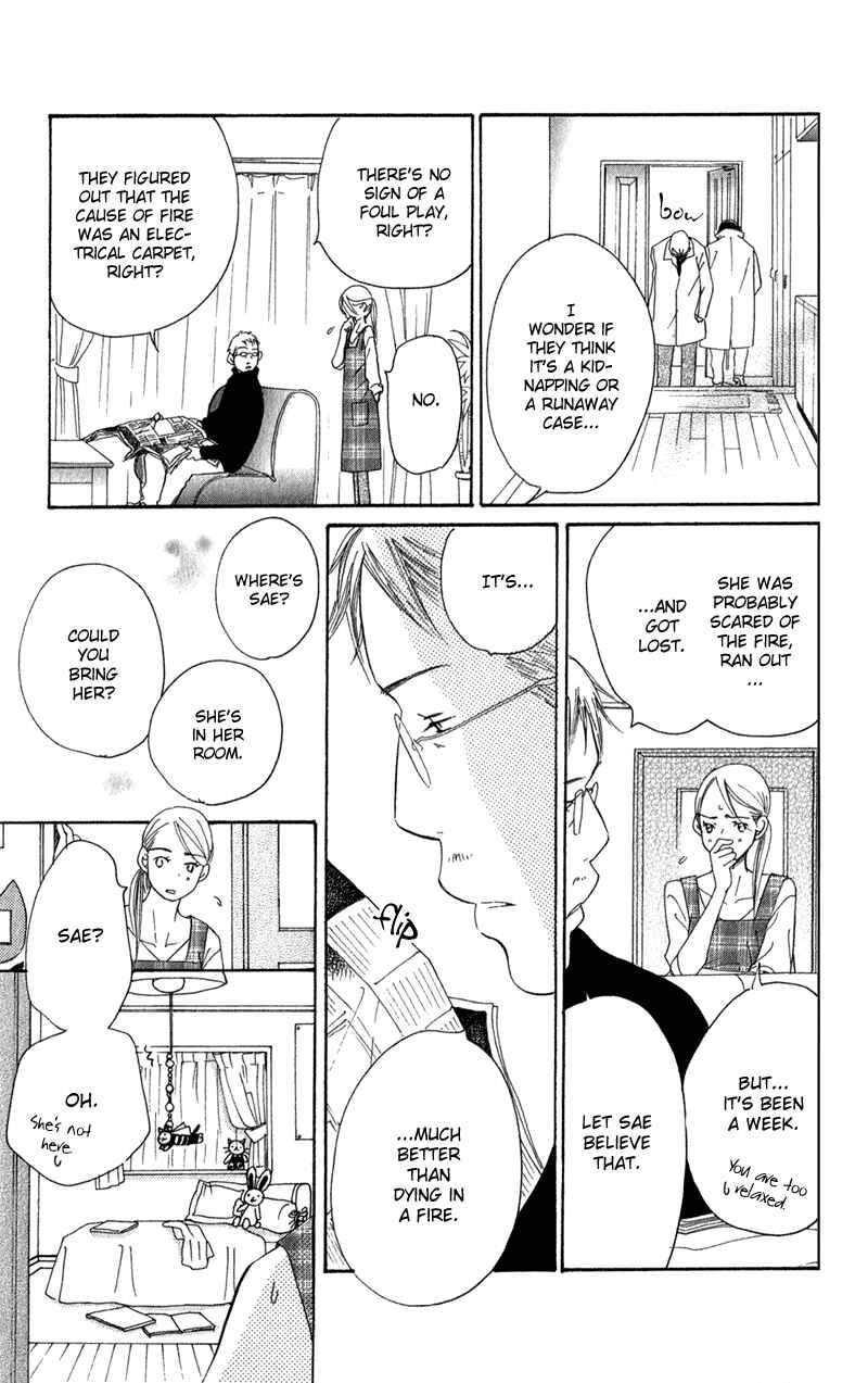 Page 39 Chapter 2 Tsuki to Mizuumi