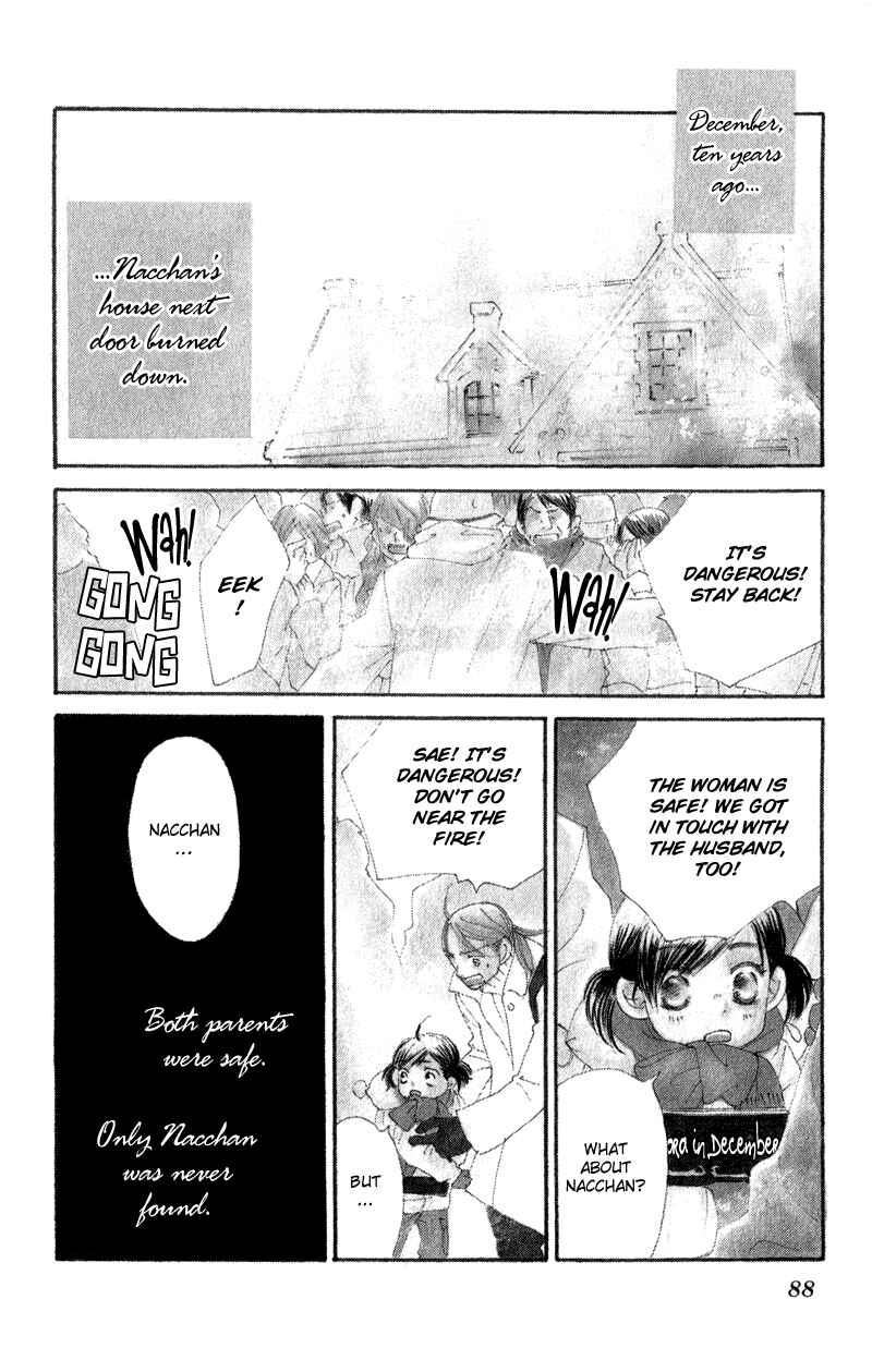 Page 4 Chapter 2 Tsuki to Mizuumi