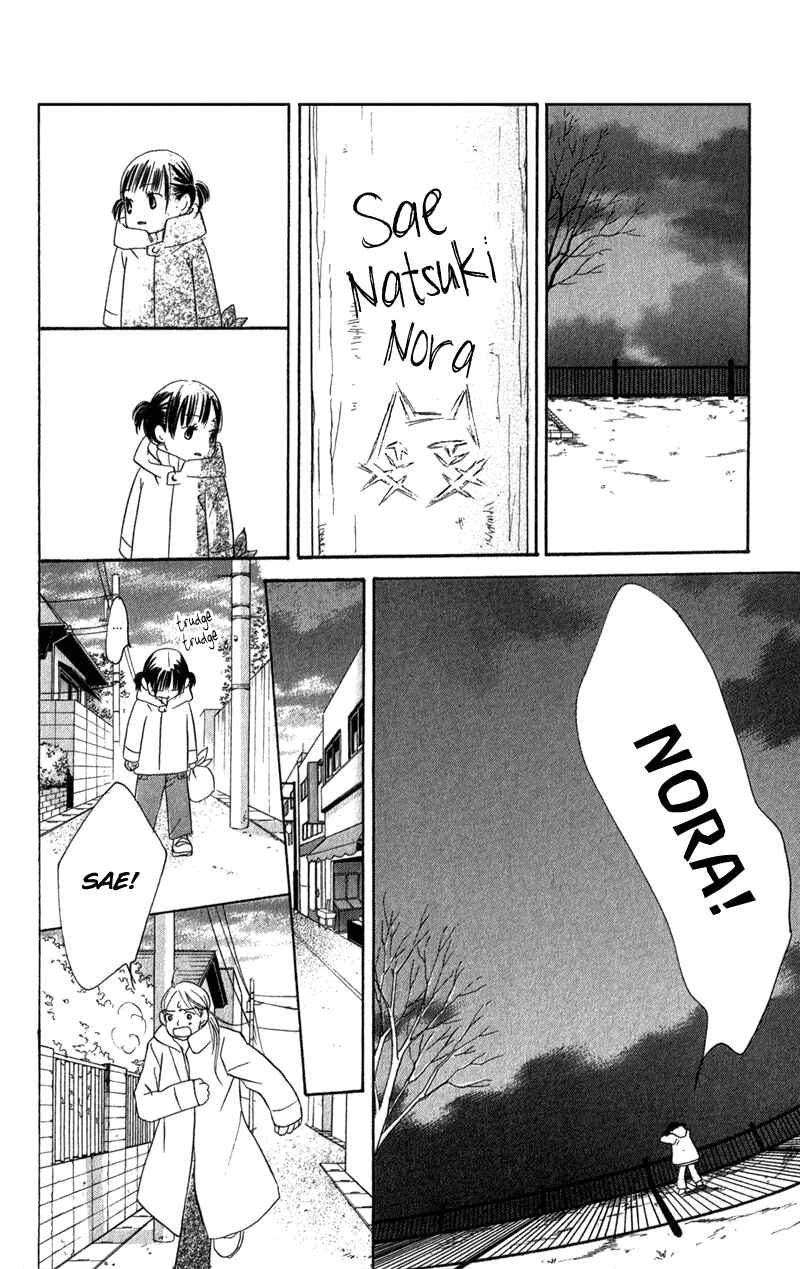 Page 40 Chapter 2 Tsuki to Mizuumi