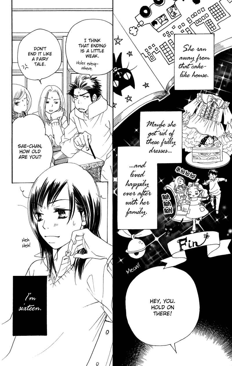Page 44 Chapter 2 Tsuki to Mizuumi