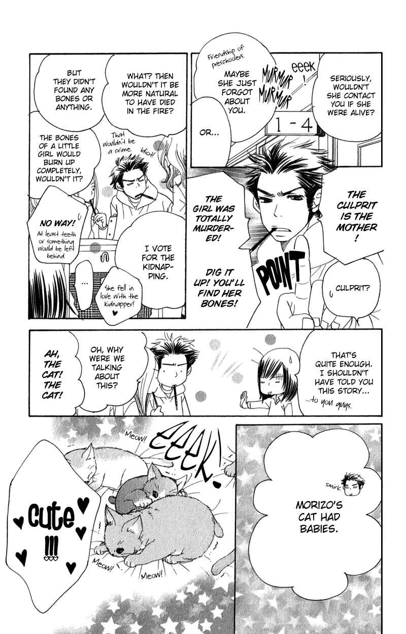 Page 45 Chapter 2 Tsuki to Mizuumi