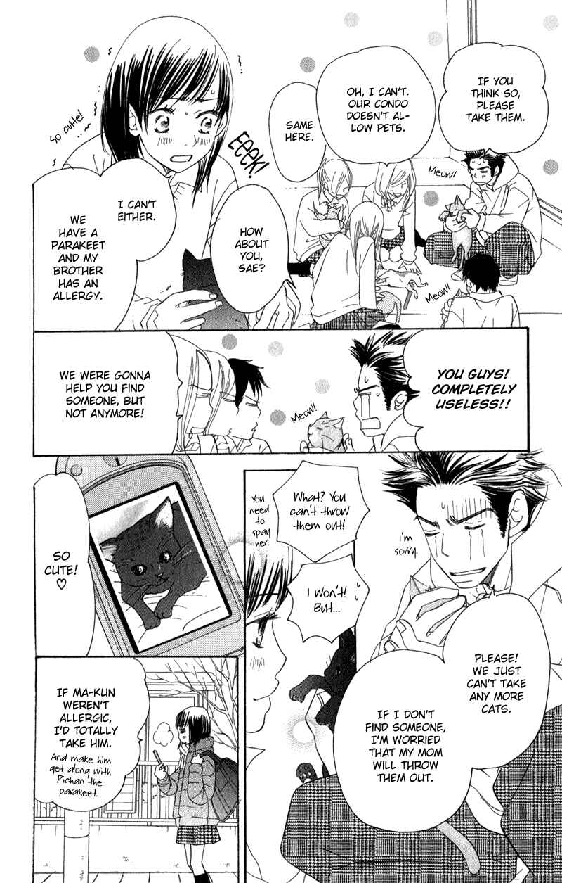 Page 46 Chapter 2 Tsuki to Mizuumi