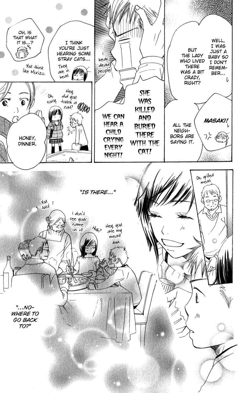 Page 49 Chapter 2 Tsuki to Mizuumi