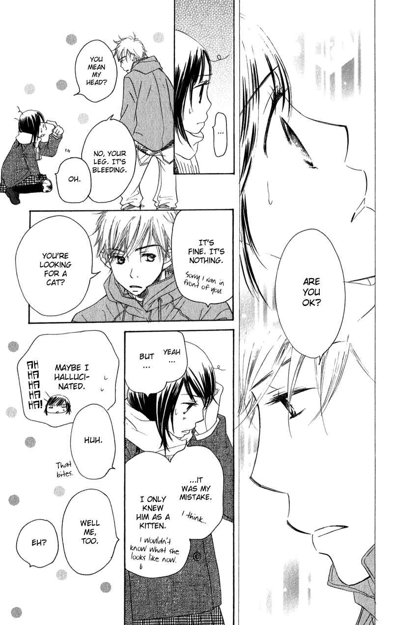 Page 55 Chapter 2 Tsuki to Mizuumi