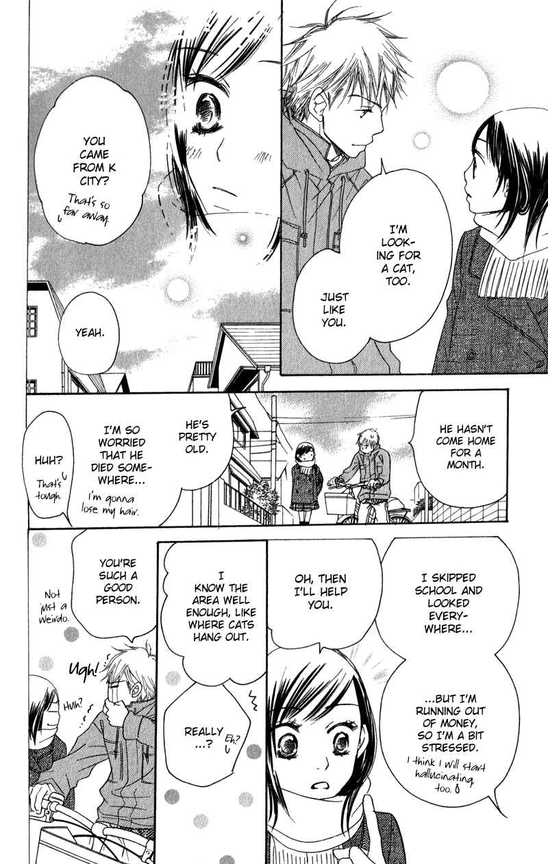 Page 56 Chapter 2 Tsuki to Mizuumi