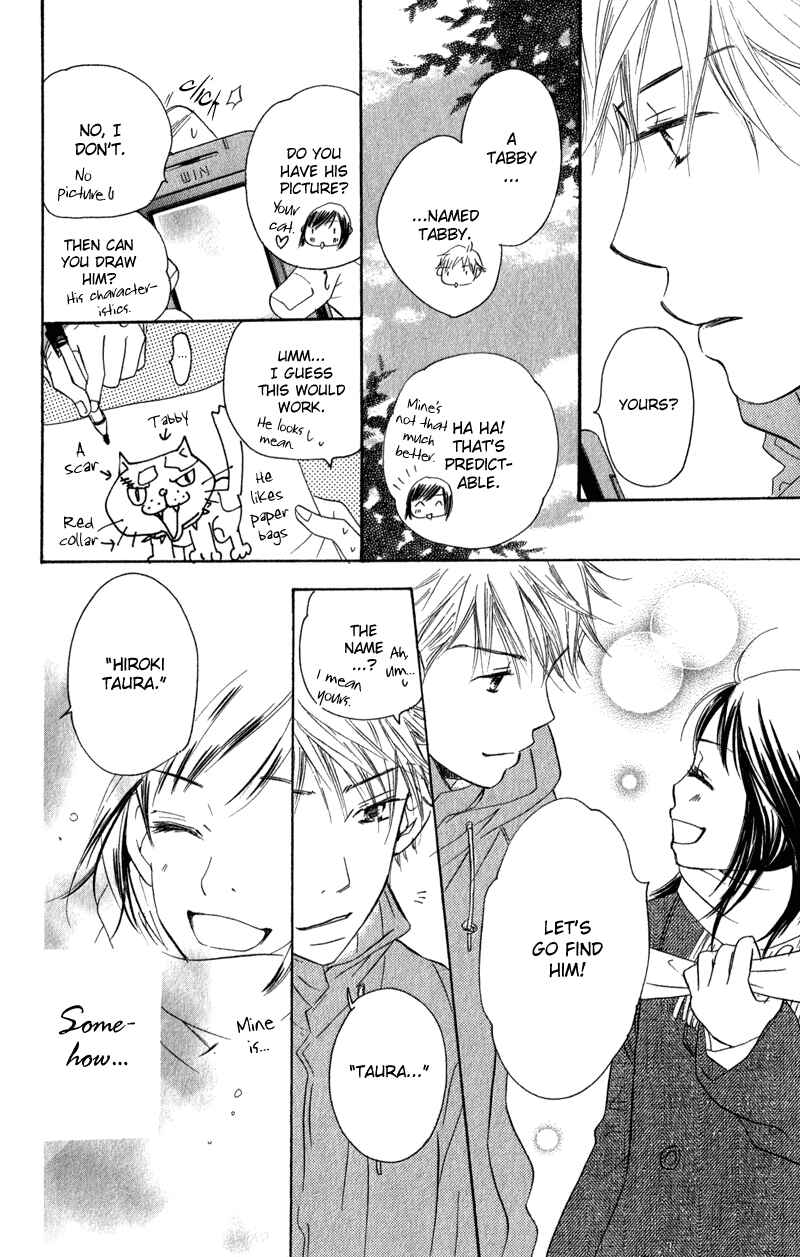 Page 58 Chapter 2 Tsuki to Mizuumi