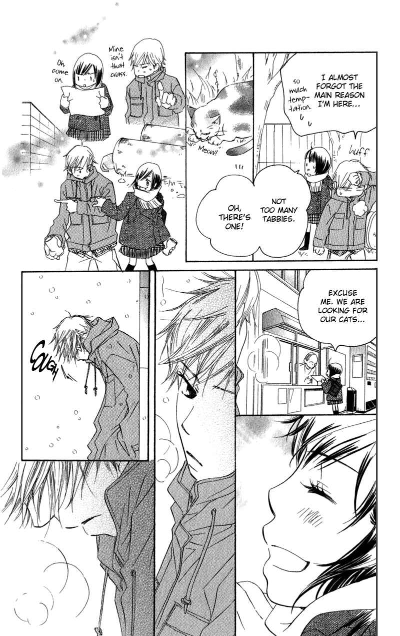 Page 60 Chapter 2 Tsuki to Mizuumi
