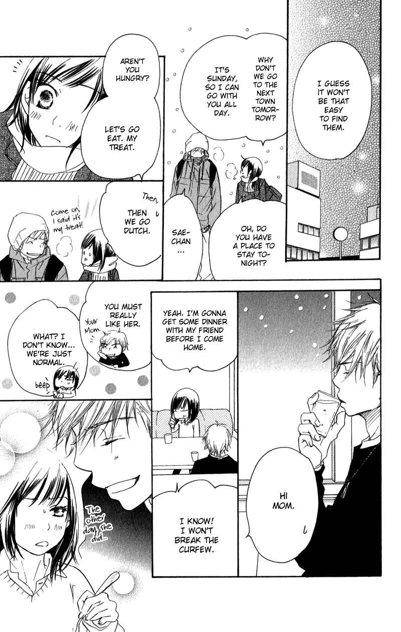 Page 61 Chapter 2 Tsuki to Mizuumi