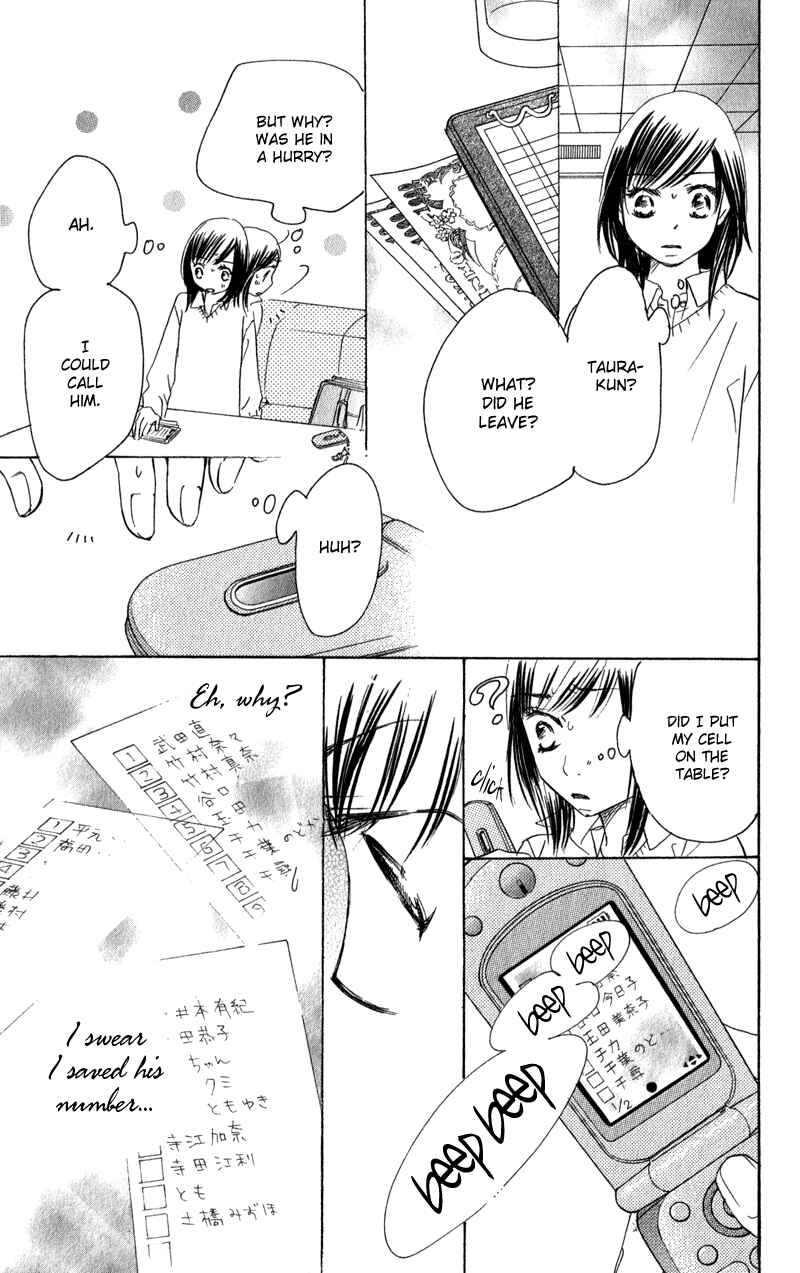 Page 63 Chapter 2 Tsuki to Mizuumi