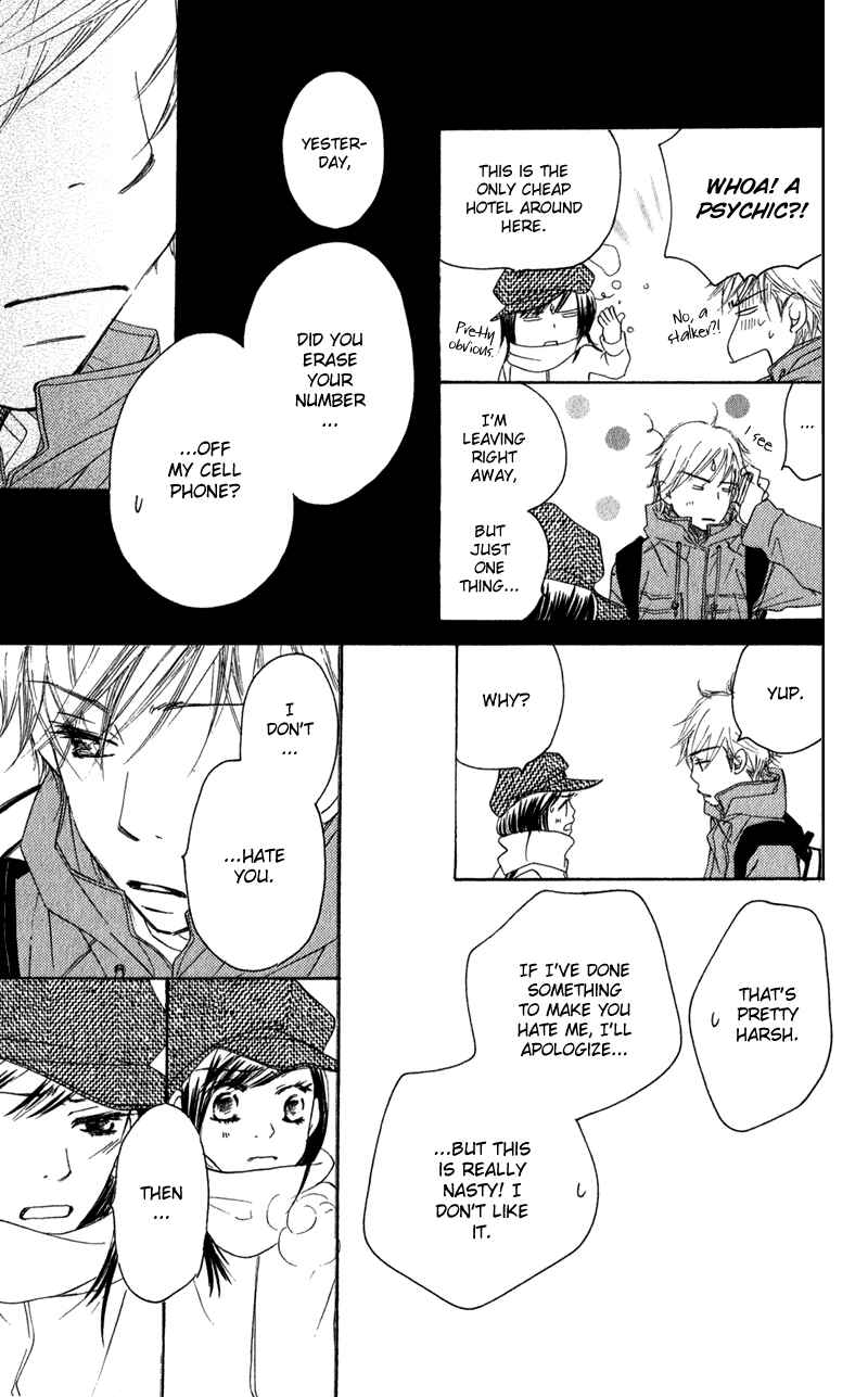 Page 65 Chapter 2 Tsuki to Mizuumi
