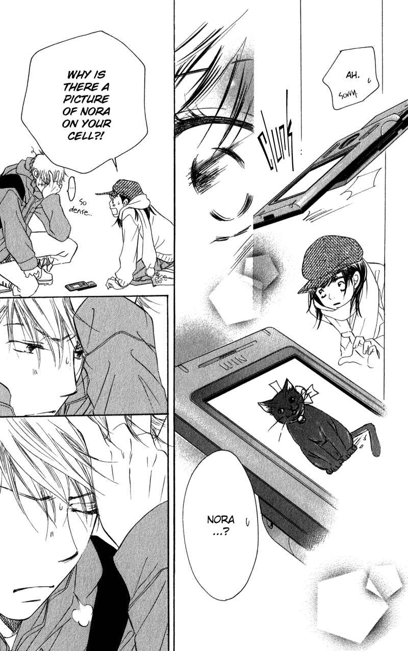 Page 69 Chapter 2 Tsuki to Mizuumi