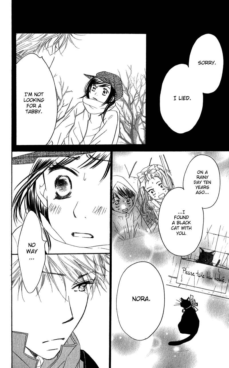 Page 70 Chapter 2 Tsuki to Mizuumi